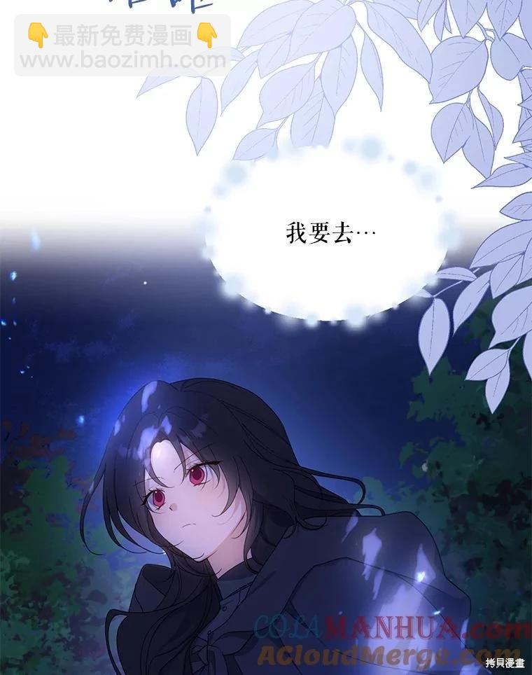 第79话4