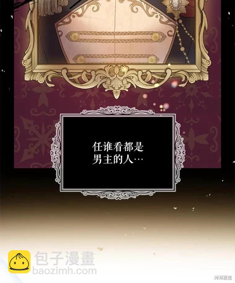 第79话41