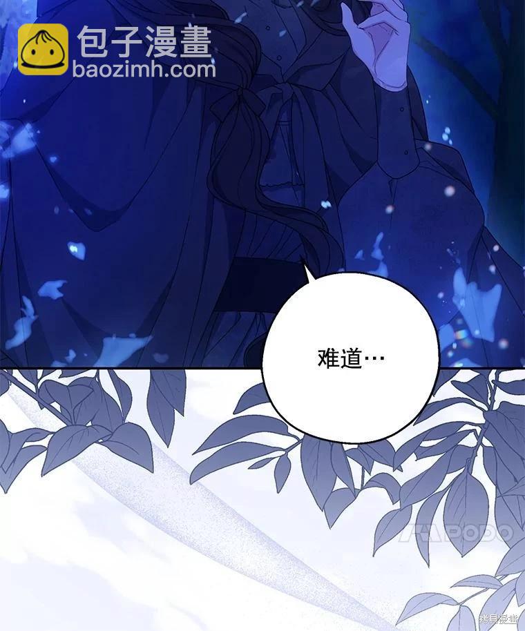 第79话43