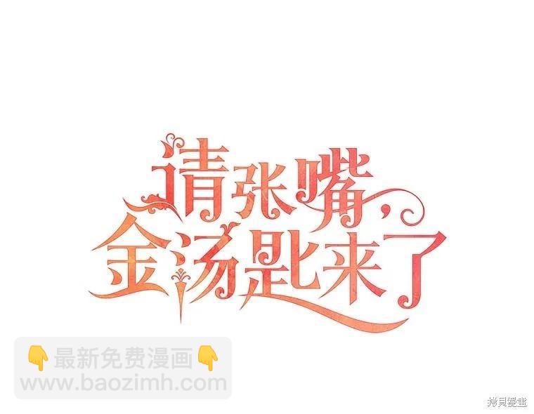 第79话44