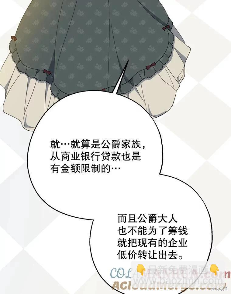 第79话48