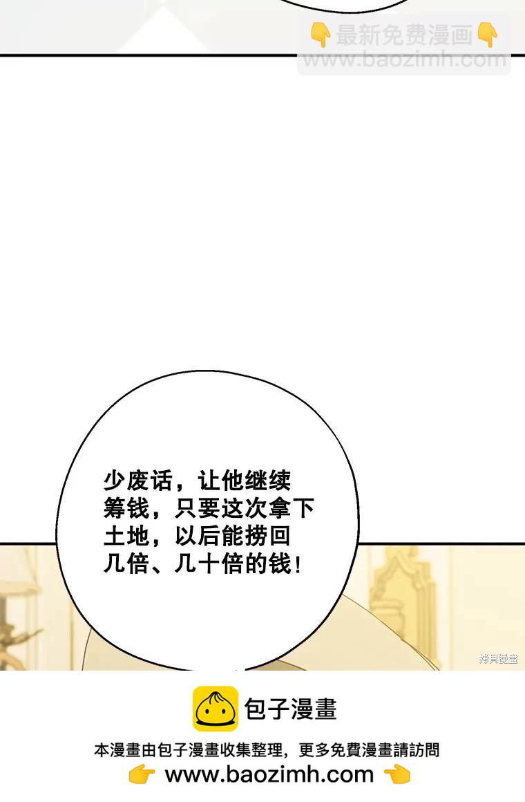 第79话49
