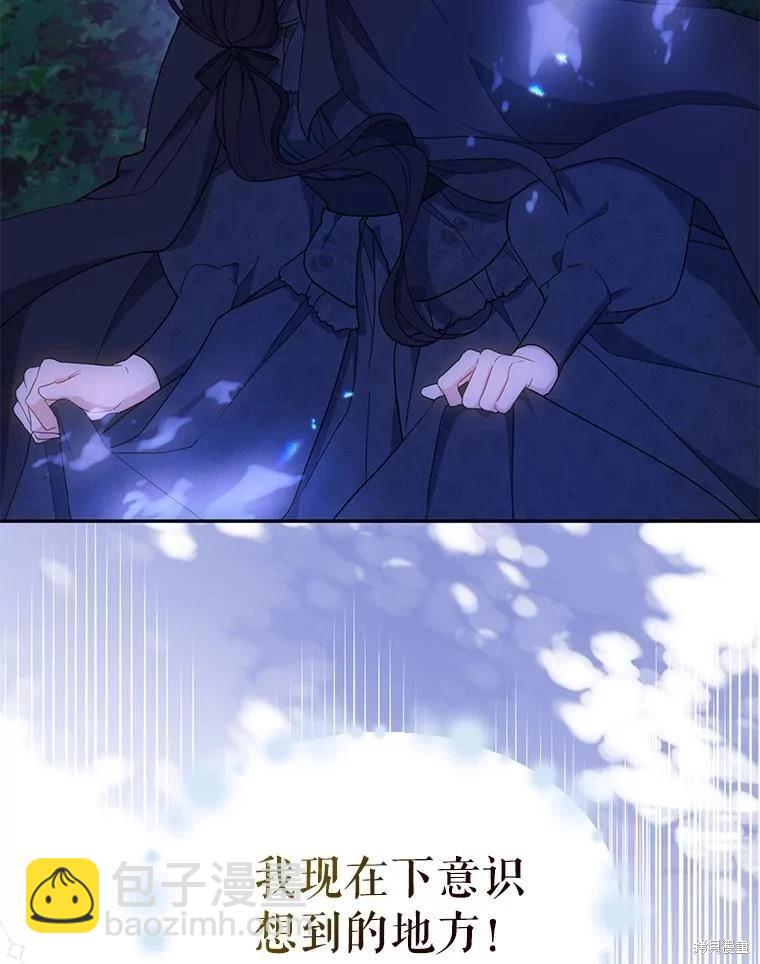 第79话5