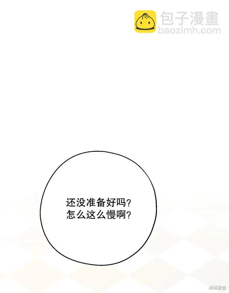 第79话50
