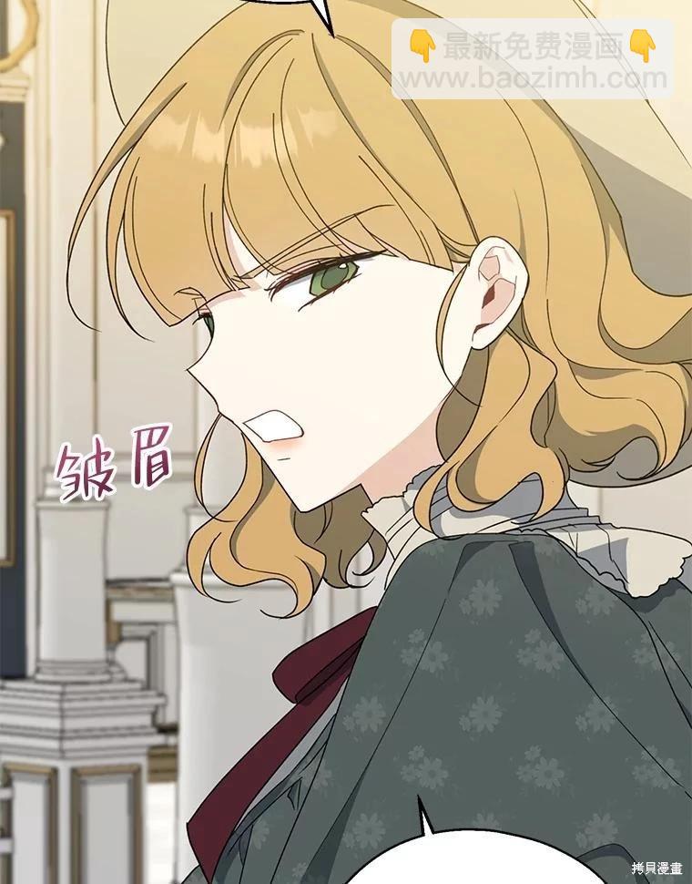第79话54
