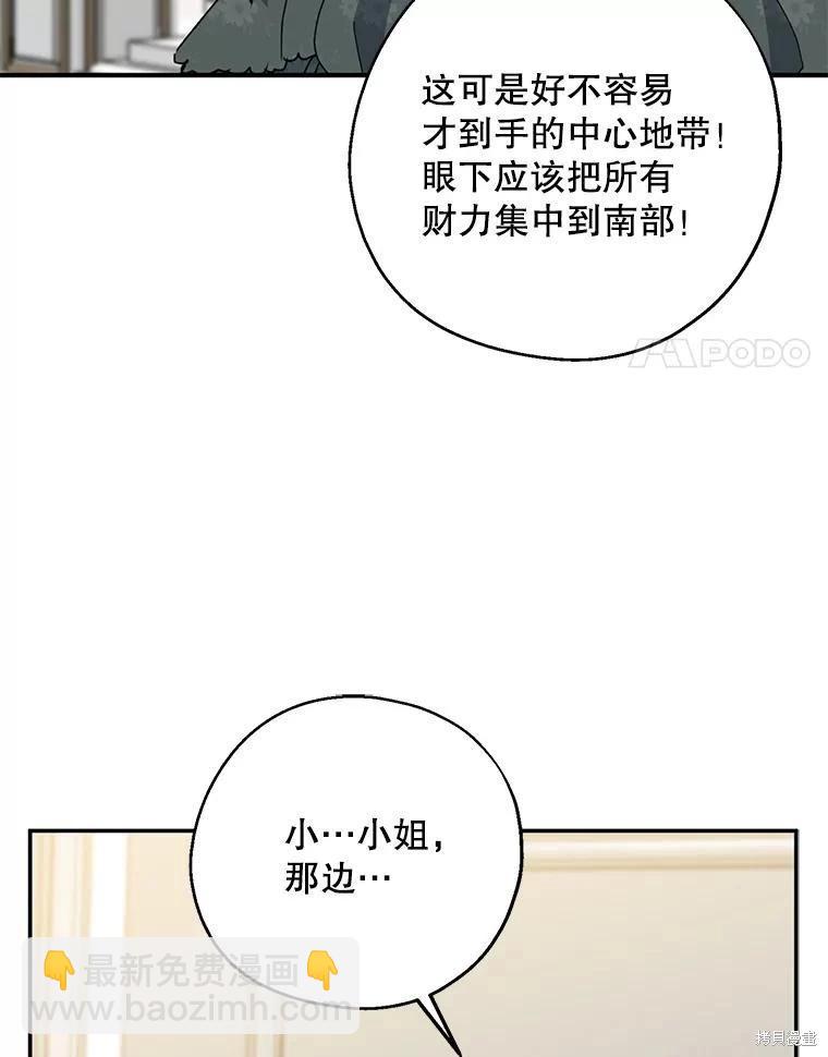 第79话55