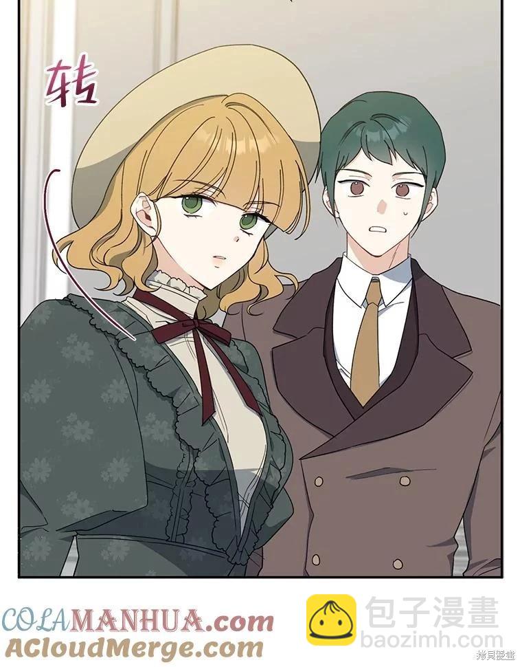 第79话56