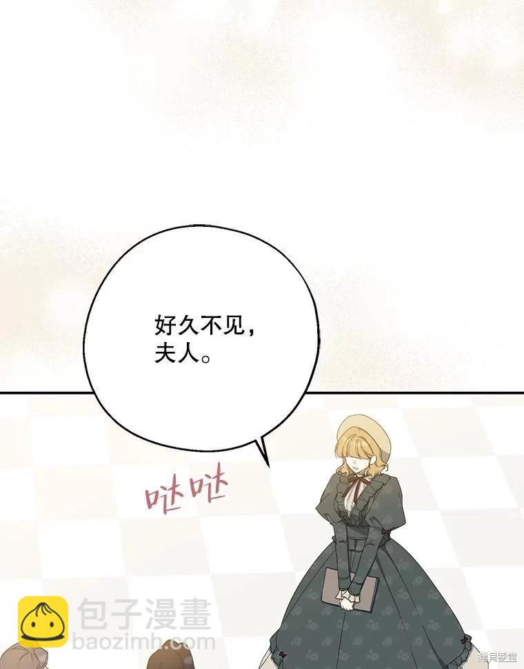 第79话59