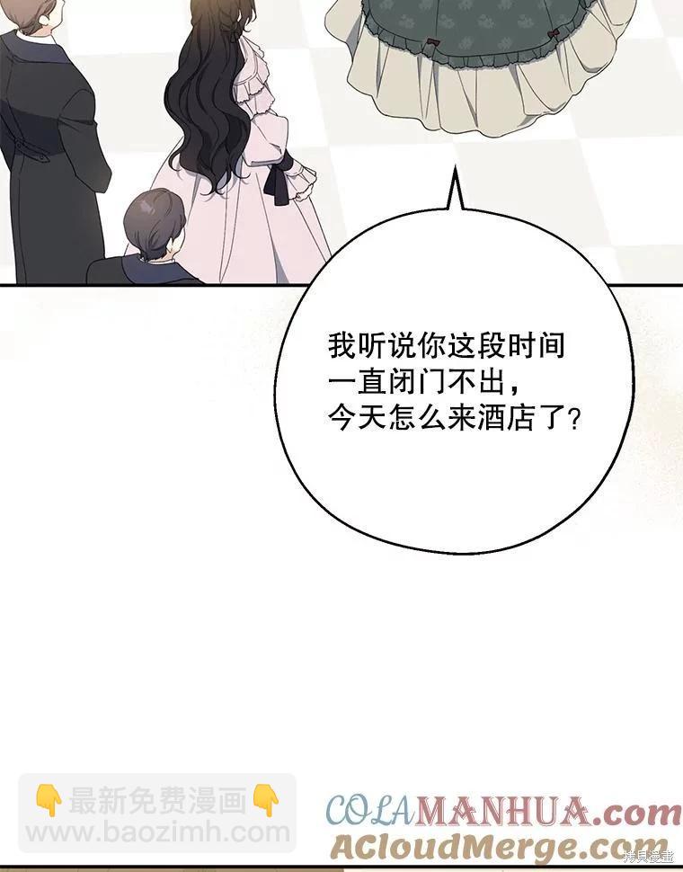 第79话60