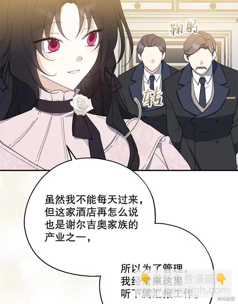 第79话61