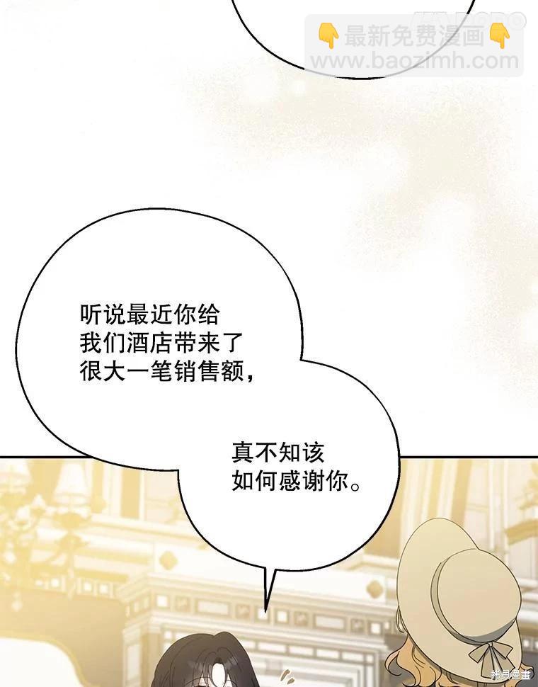第79话62