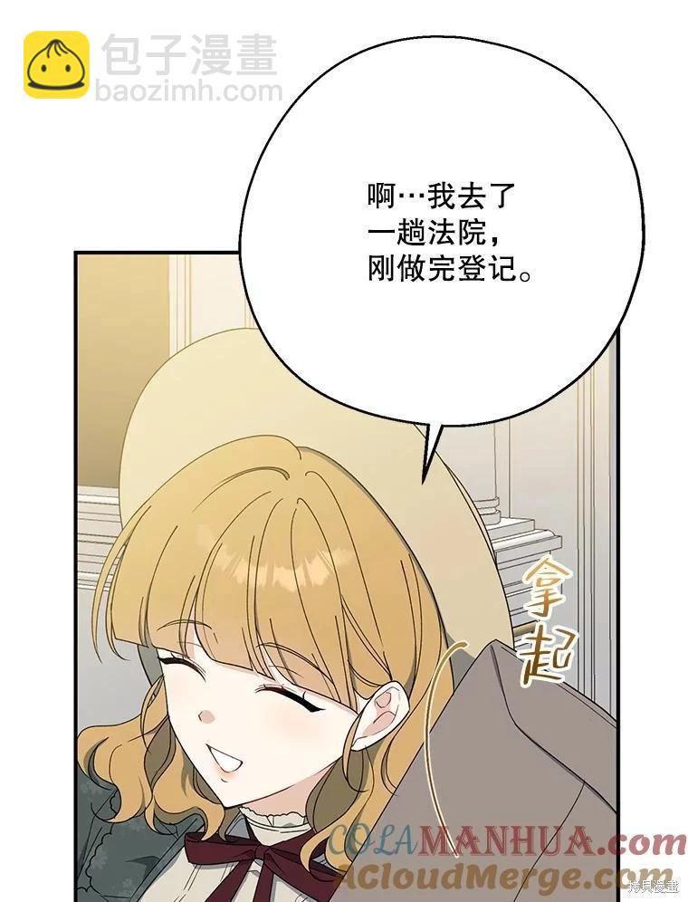 第79话64