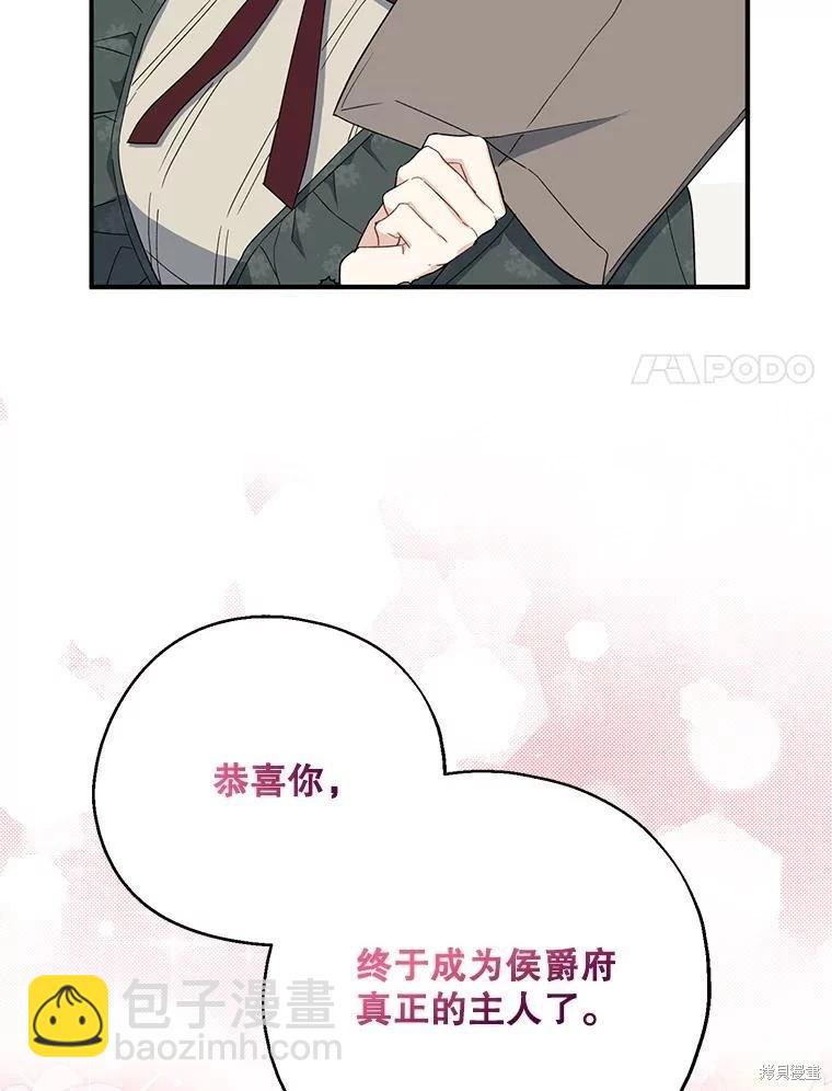 第79话65