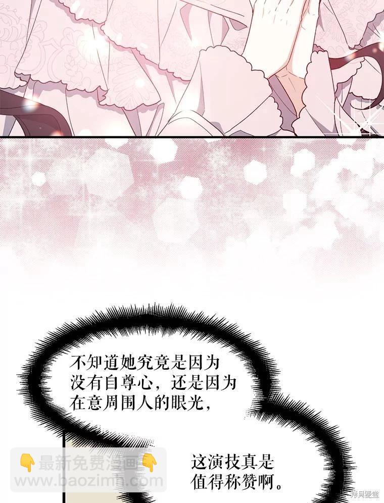 第79话67