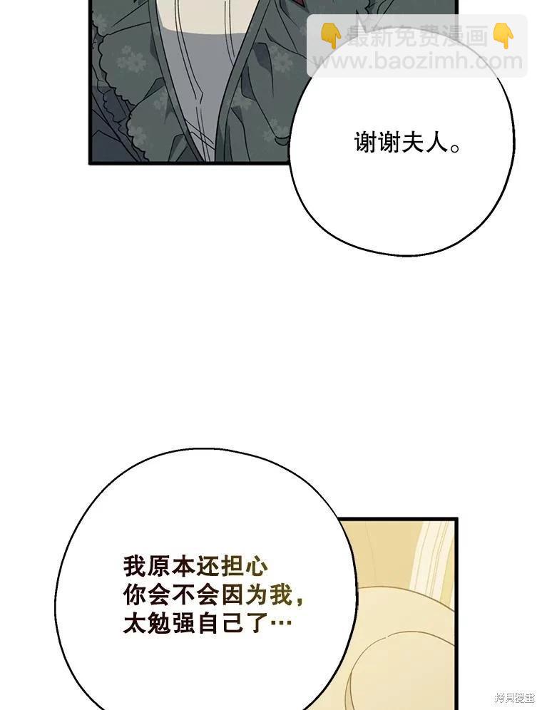 第79话69