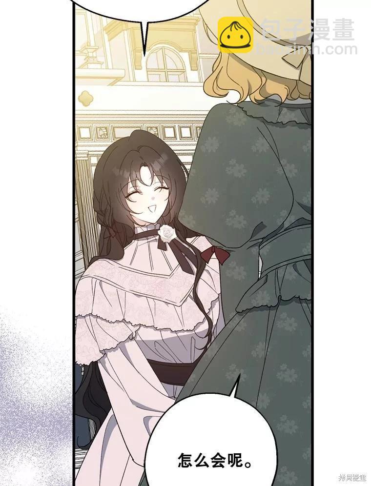 第79话70