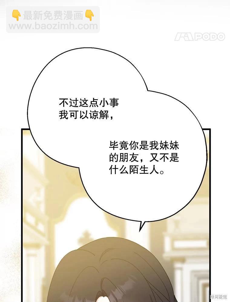 第79话75