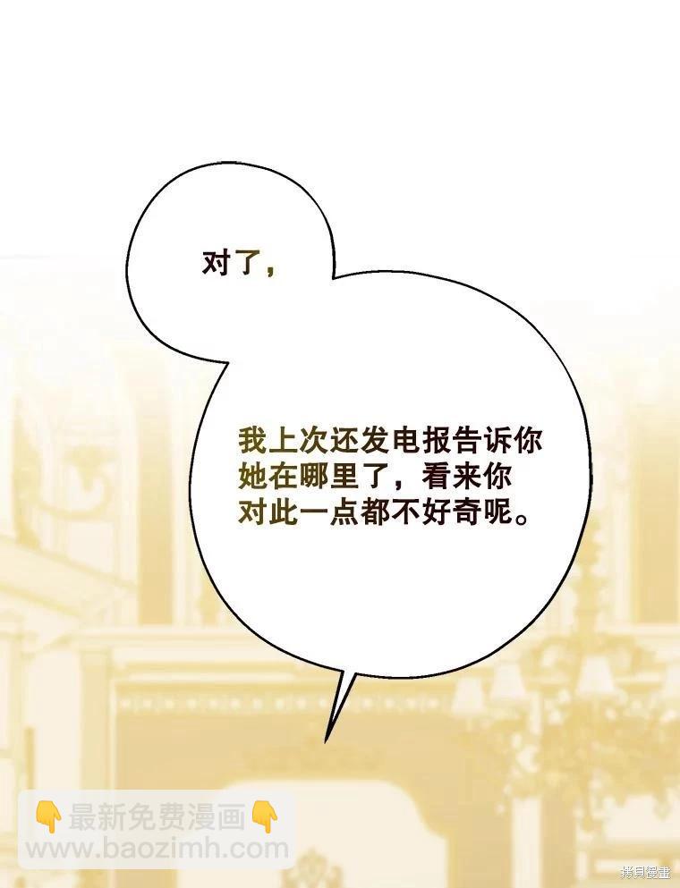 第79话77