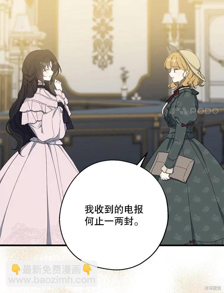第79话78