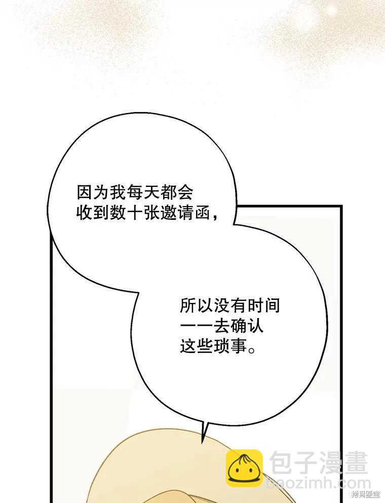 第79话79