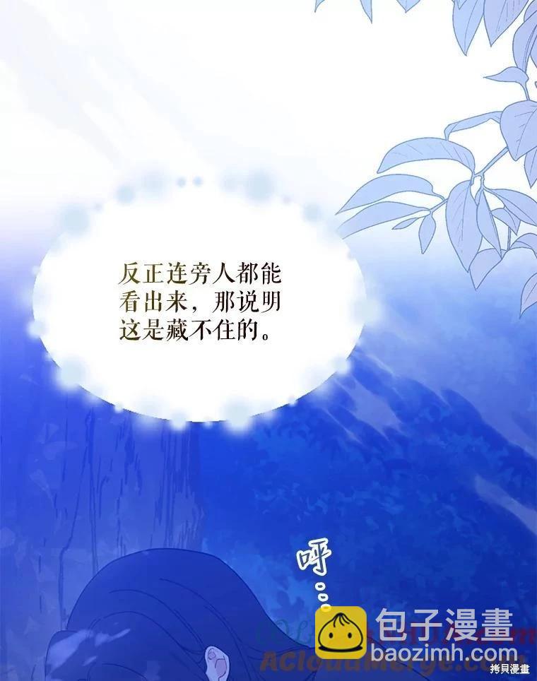 第79话8