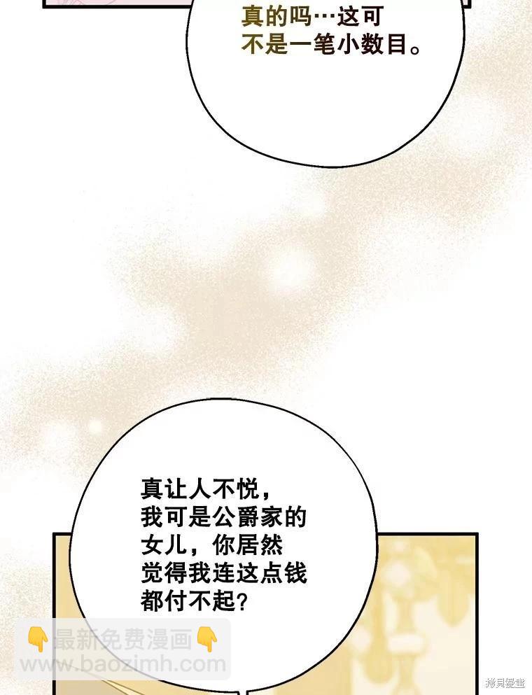 第79话83
