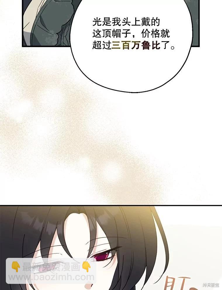 第79话85