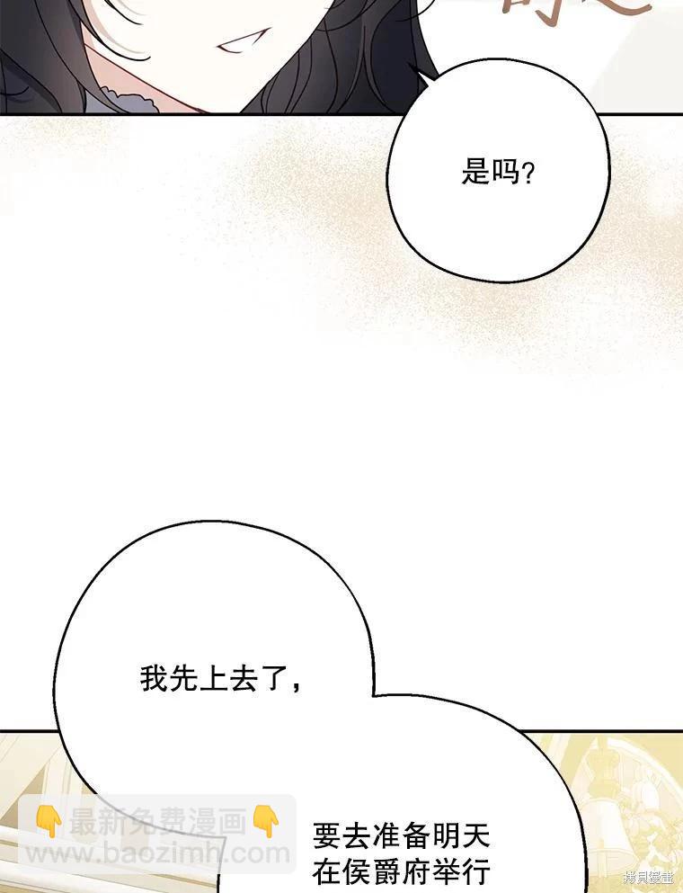 第79话86