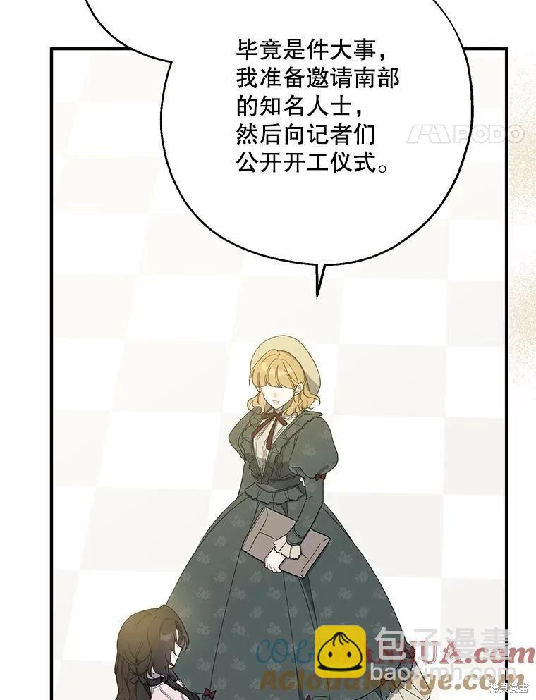 第79话88