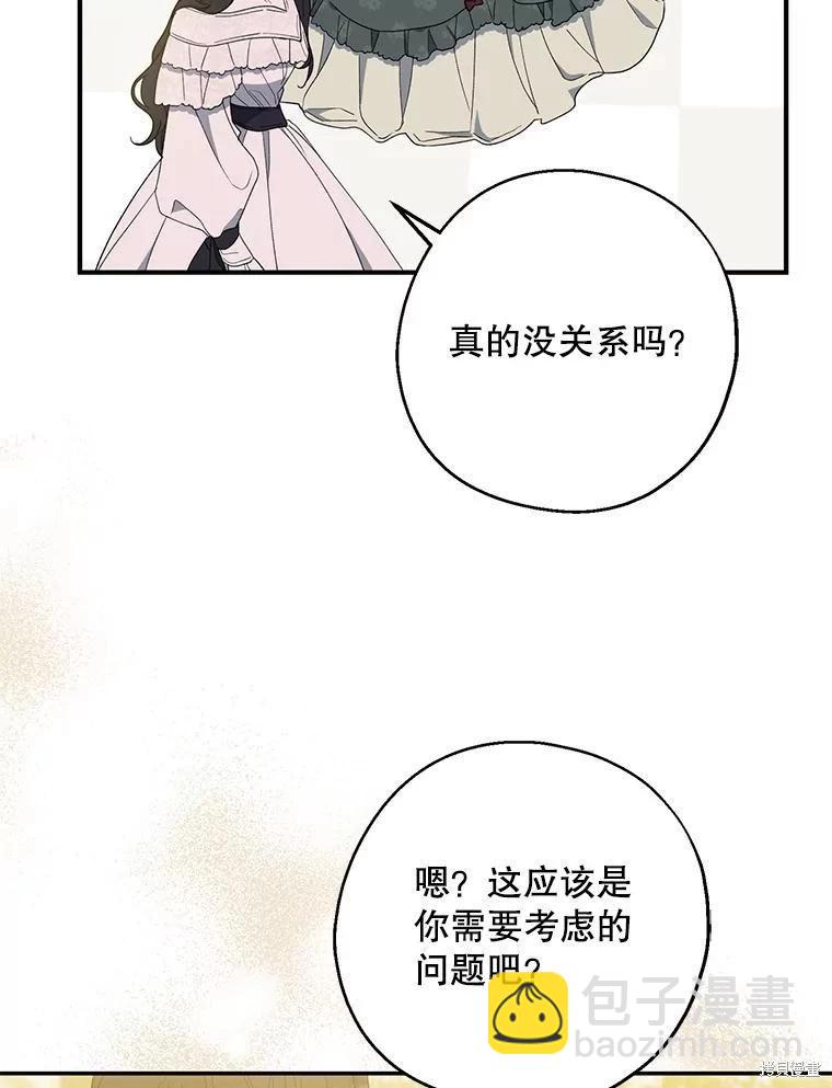 第79话89