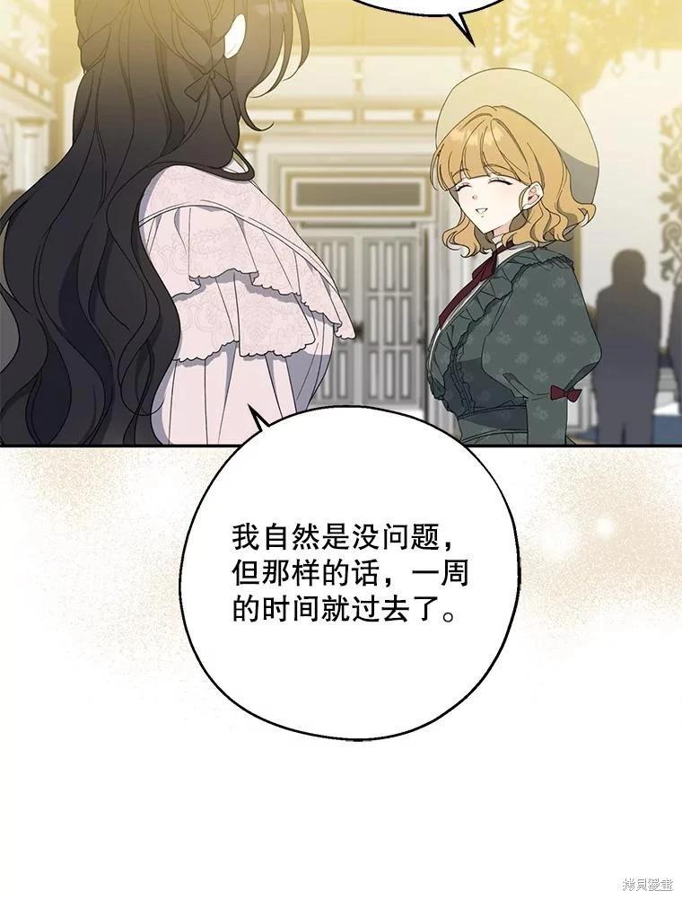 第79话90