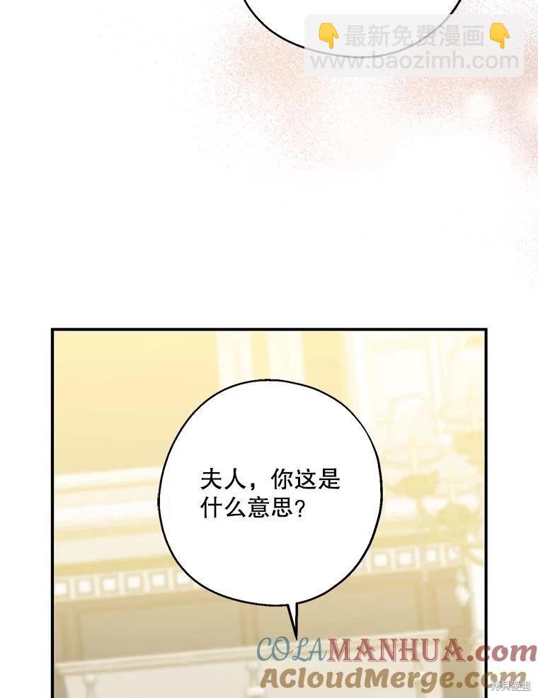 第79话92