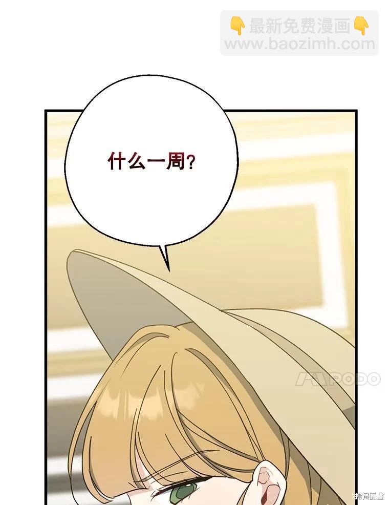 第79话94