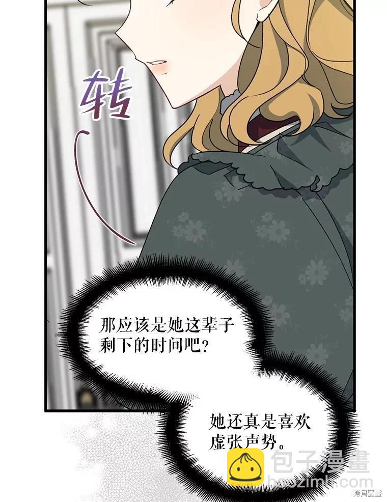 第79话95