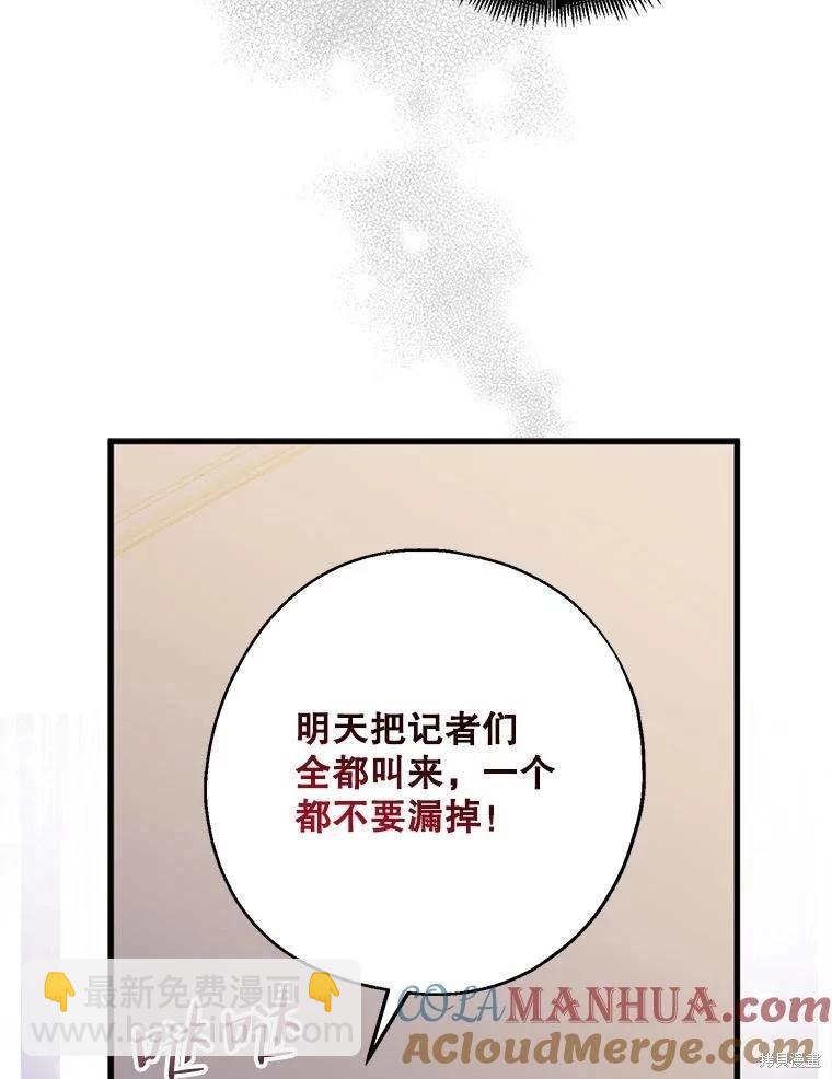 第79话96