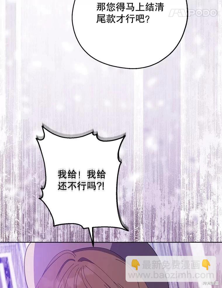 第79话98