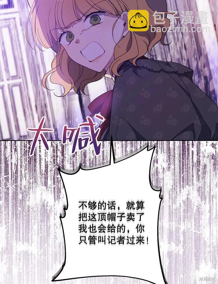 第79话99
