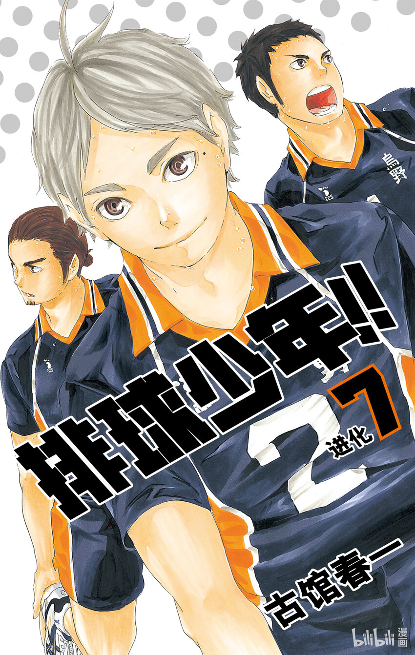 第54话 『前辈』的实力0