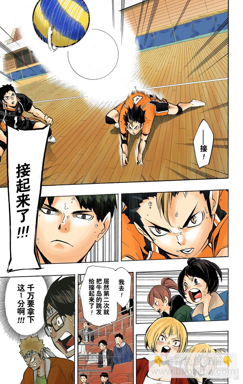 第154话 对殴9