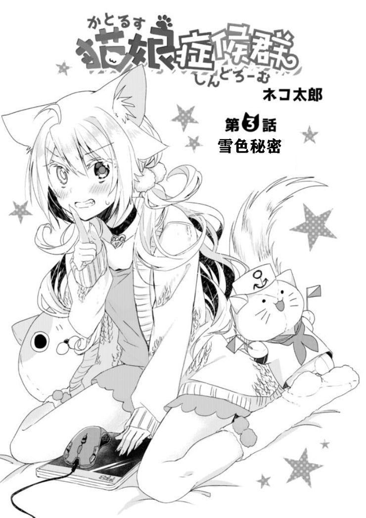 3话0