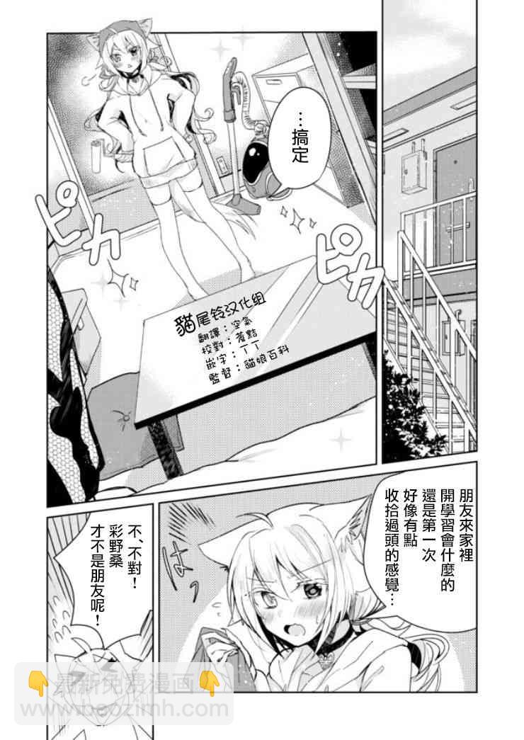 3话1