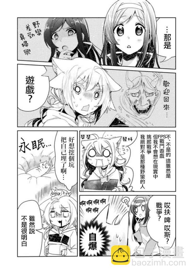 3话10
