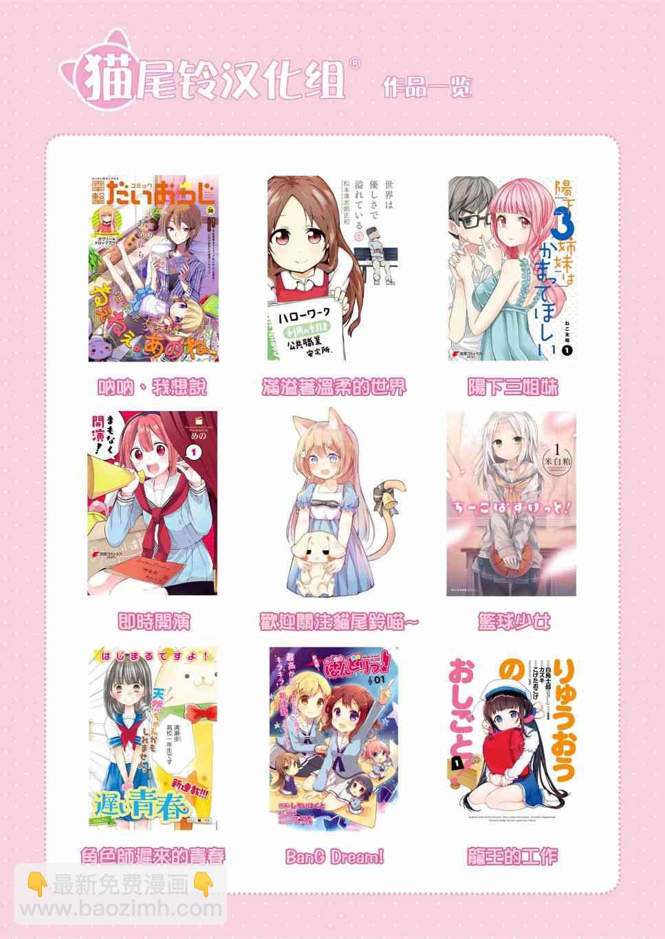 3话13