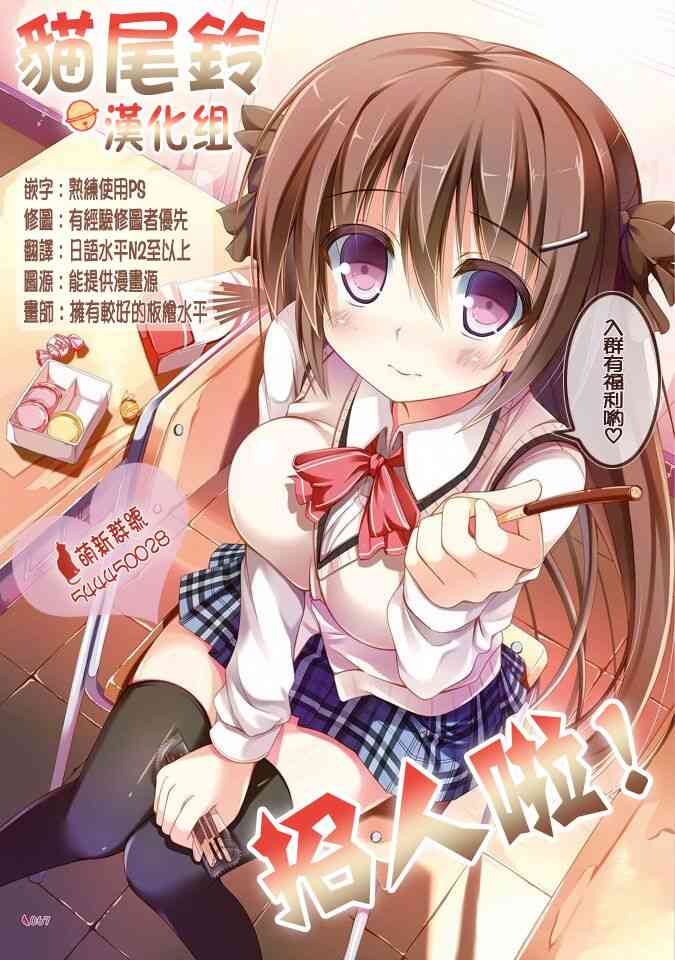 3话16