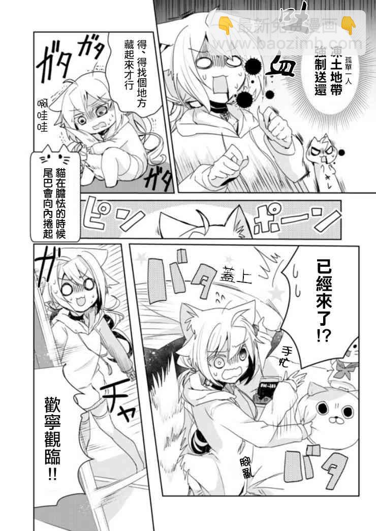 3话3