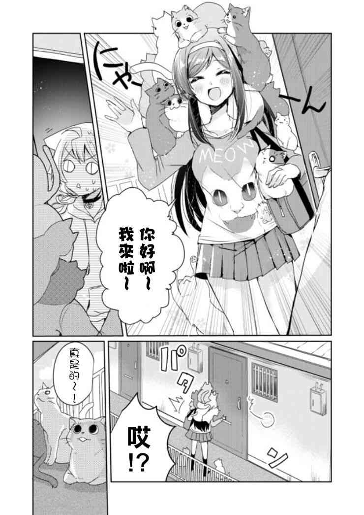 3话4
