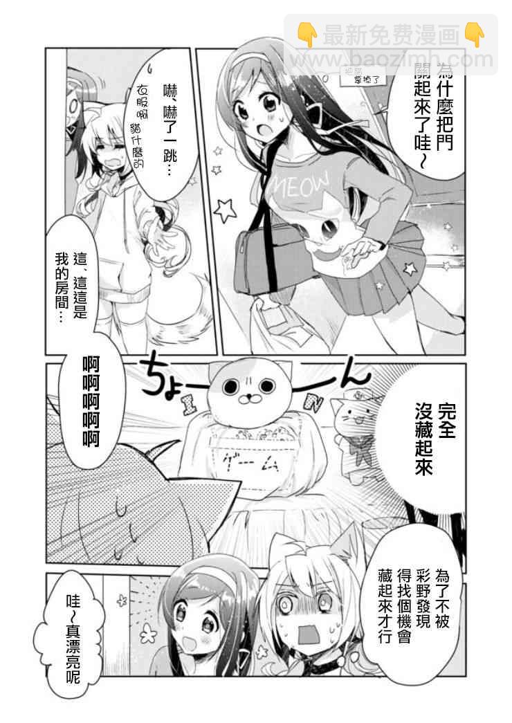 3话5