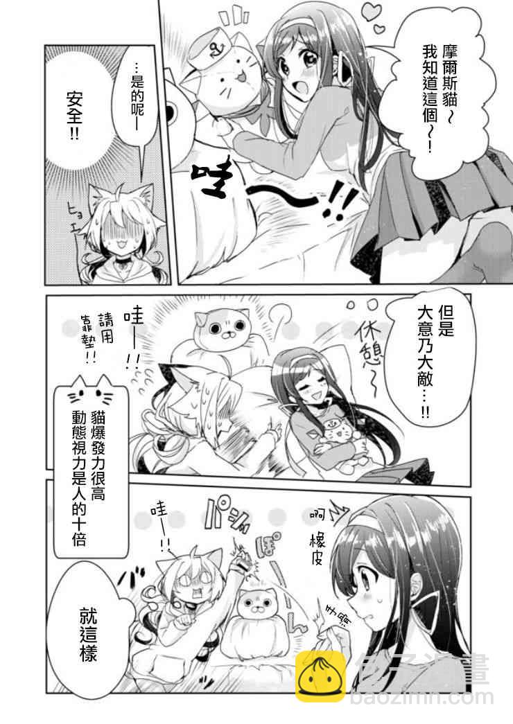 3话7
