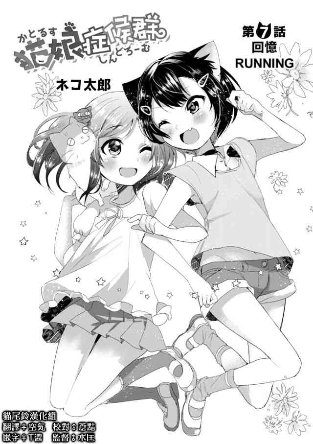 7话1
