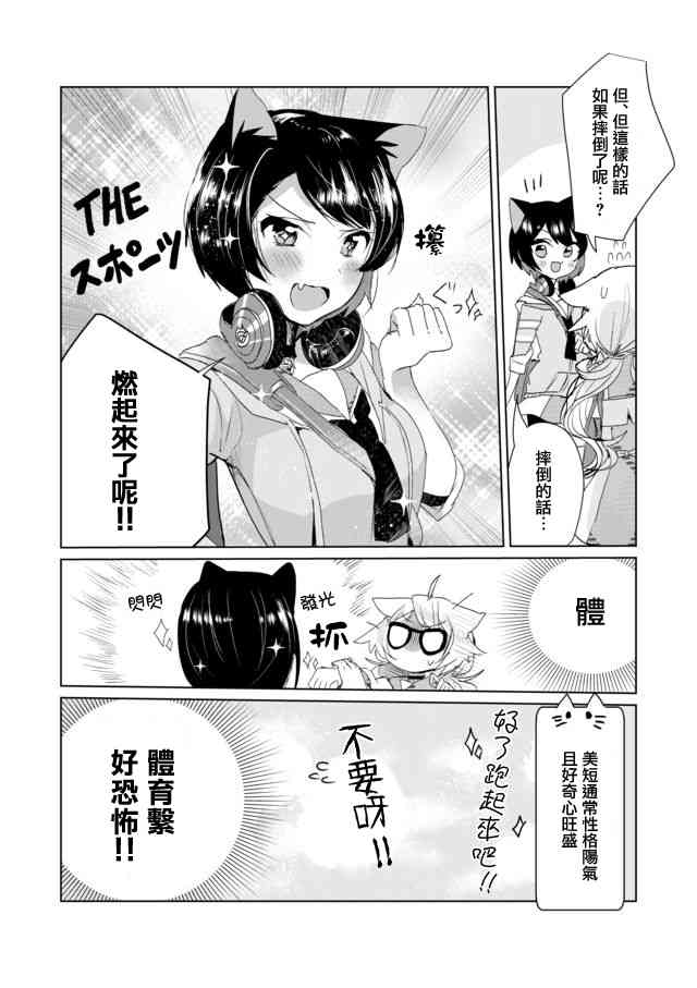 7话11